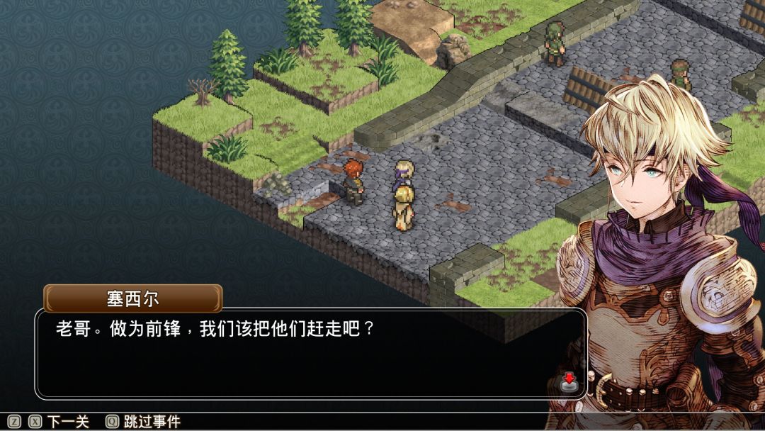 佣兵之翼：伪之不死鸟游戏截图