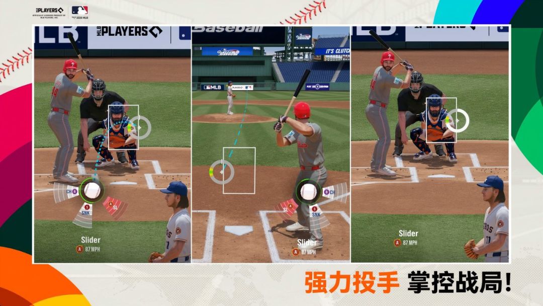 棒球大师游戏截图