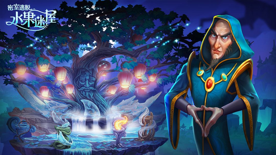 密室逃脱水果迷屋游戏截图