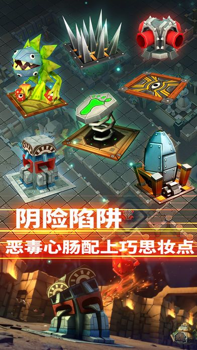 深渊争霸游戏截图