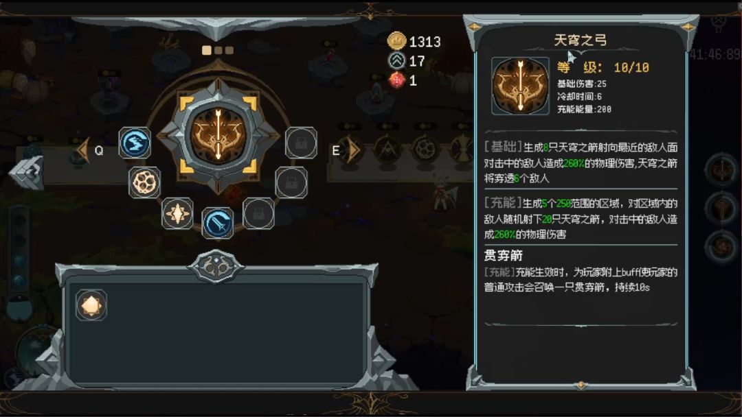 魔法符石游戏截图
