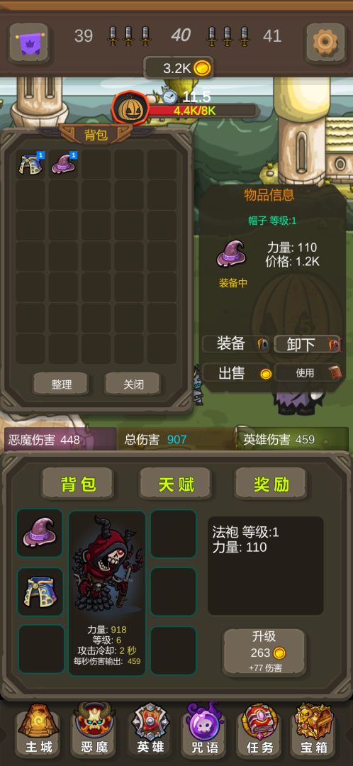 暗黑序曲：亡灵起源游戏截图