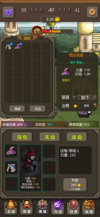 暗黑序曲：亡灵起源截图
