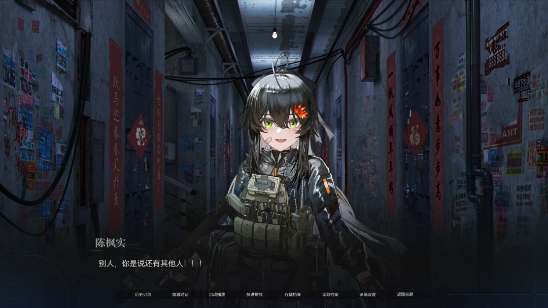 众星入海游戏截图