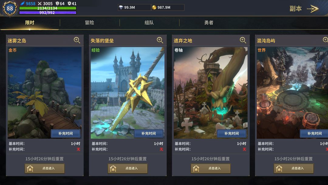 海特兰世界游戏截图