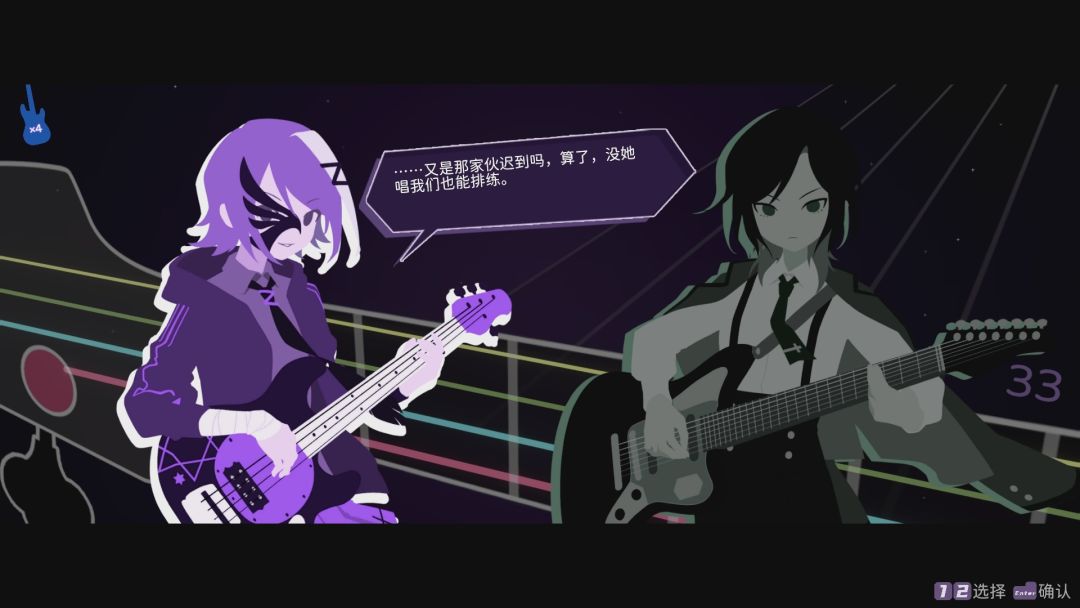 白键上的协奏曲:贝斯英雄游戏截图