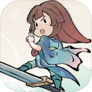 不一样修仙2icon