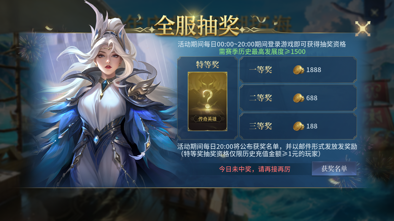 周年庆典开幕，福利好礼送不停