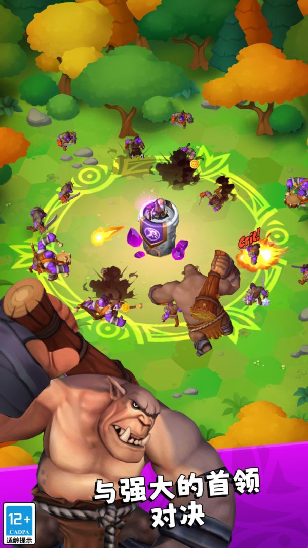 塔防保卫战游戏截图