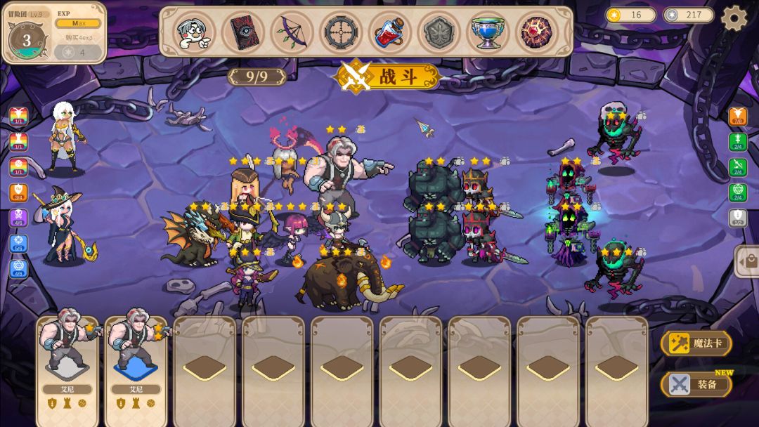 魔塔少女游戏截图