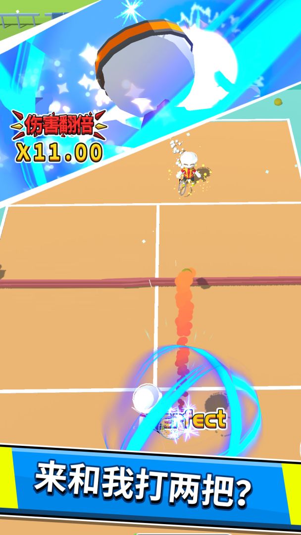 超能网球游戏截图