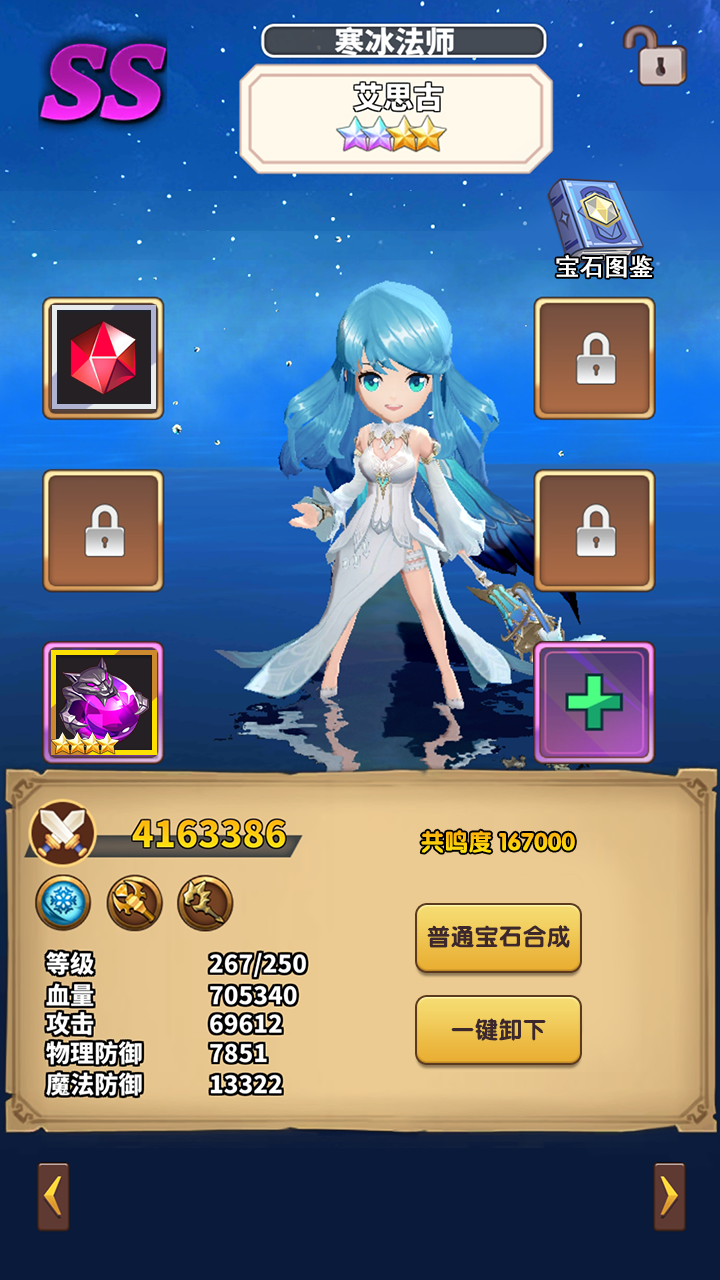 军团降临，守护暴走世界