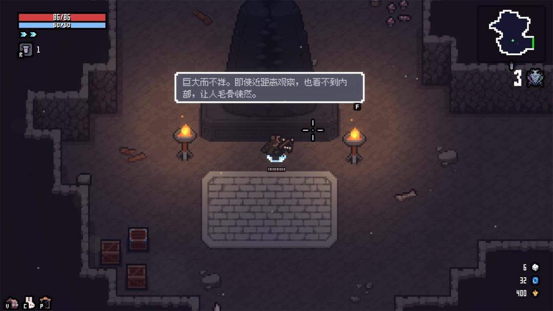 赛菲莉娅游戏截图