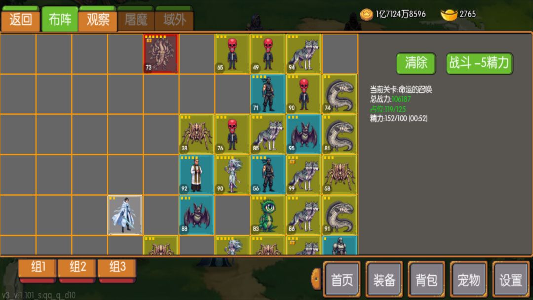 炎龙骑士传游戏截图