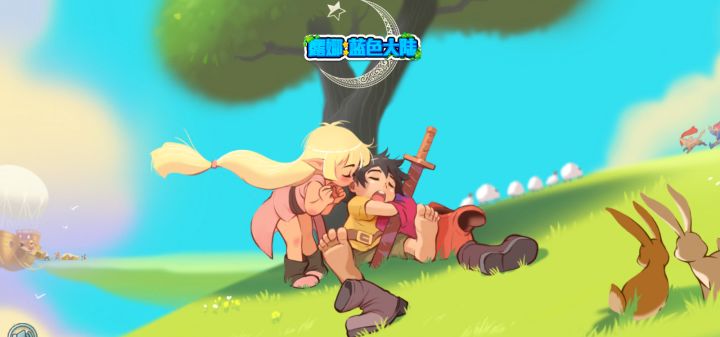 露娜:蓝色大陆 封面