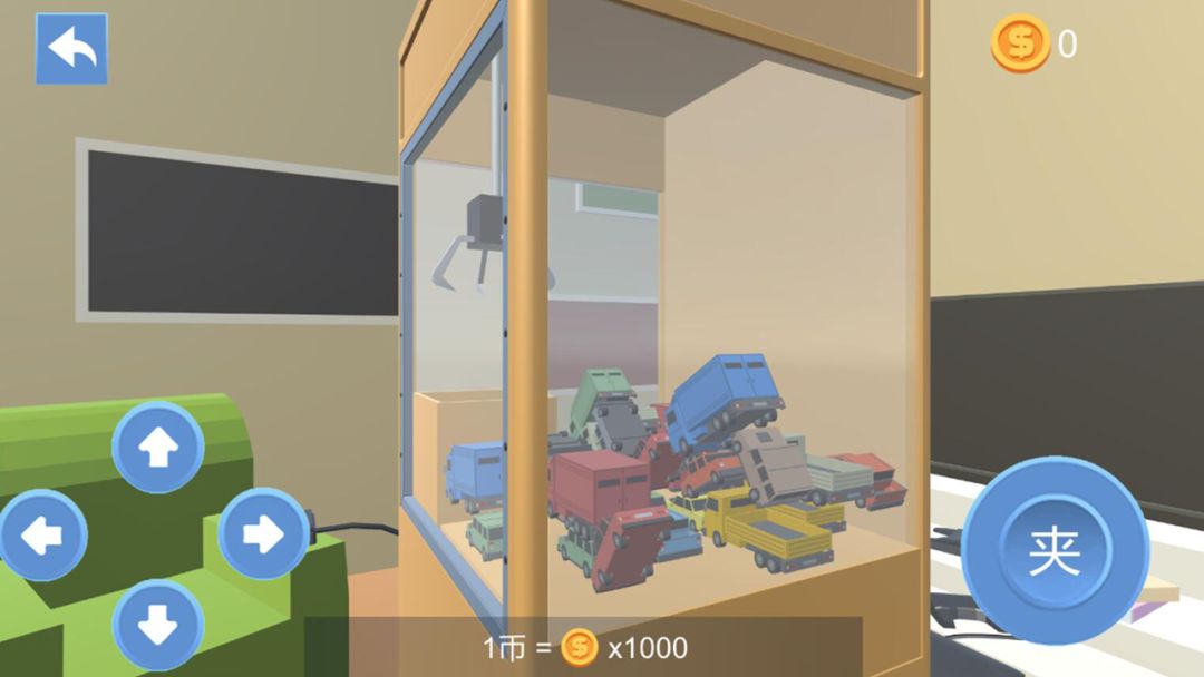 天天送快递游戏截图