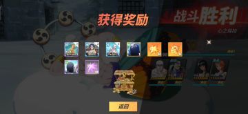 《航海王热血航线》技之探险第8层攻略