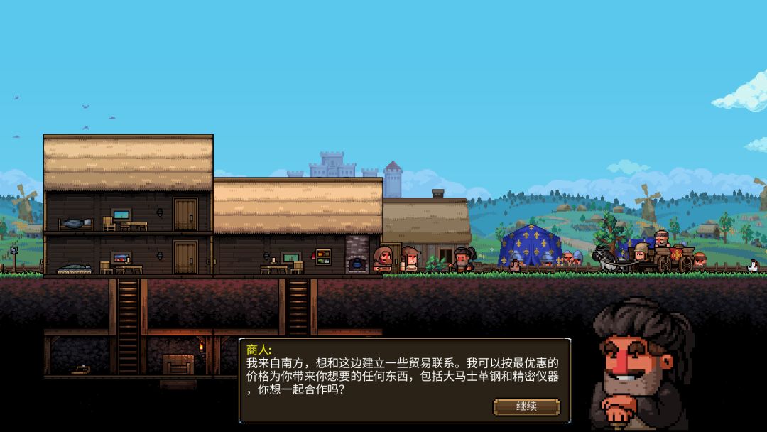 铁匠铺传奇游戏截图