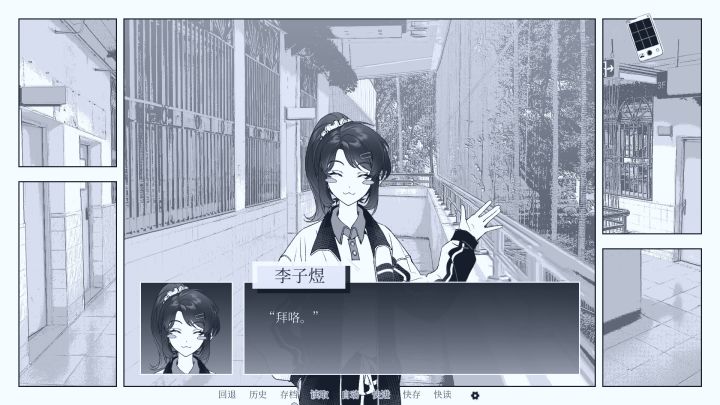 纤维截图