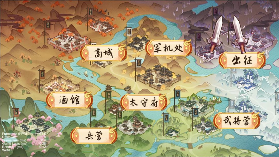 三国纷斗游戏截图