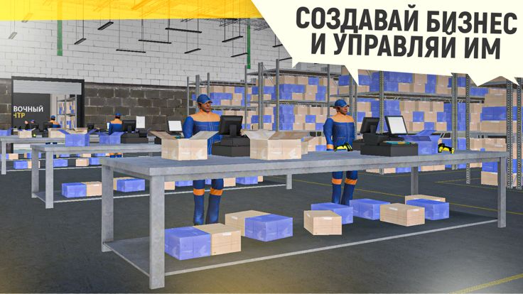 Grand Mobile游戏截图