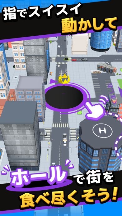 LINE：イートホール游戏截图