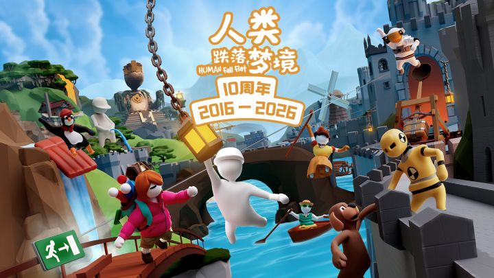 人类跌落梦境 封面