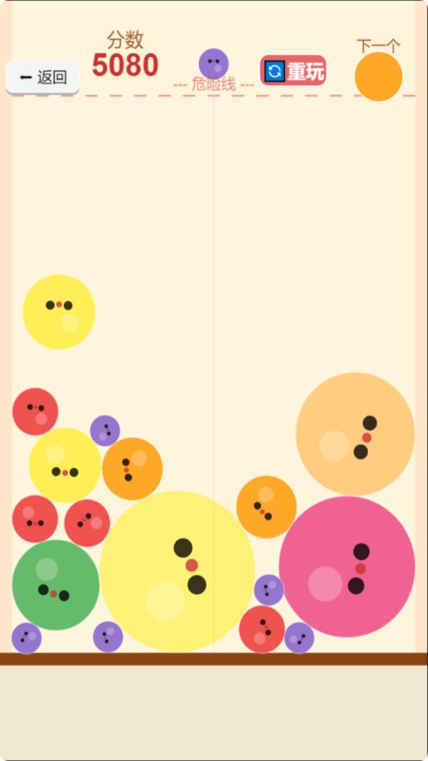 金豆精品离线游戏合集游戏截图