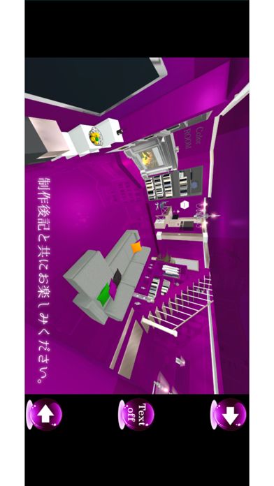 脱出ゲーム PurpleROOM -謎解き-游戏截图
