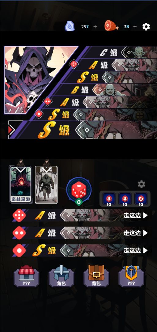 异世界劳拉西娅战记游戏截图