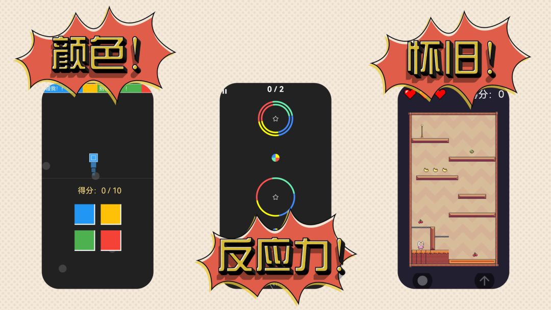 关卡卡卡游戏截图