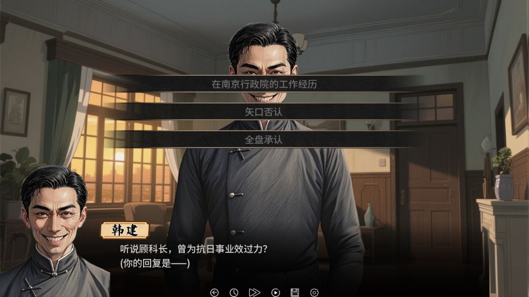 谍影:余烬游戏截图