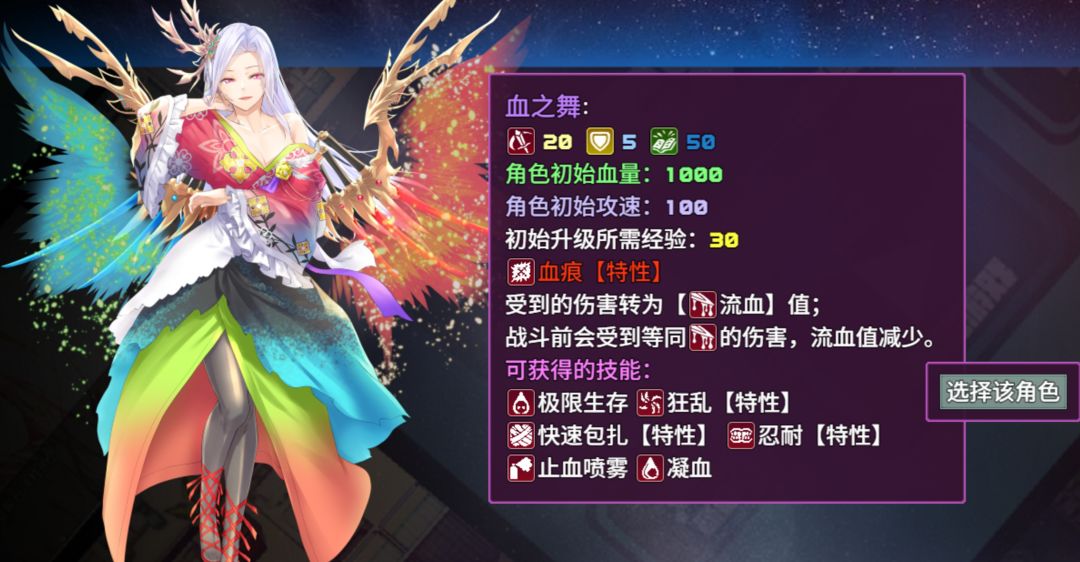 魔塔与12勇者H5游戏截图