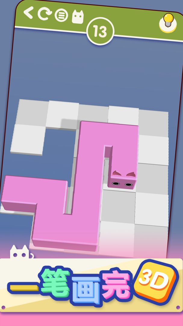 一笔画完3D游戏截图