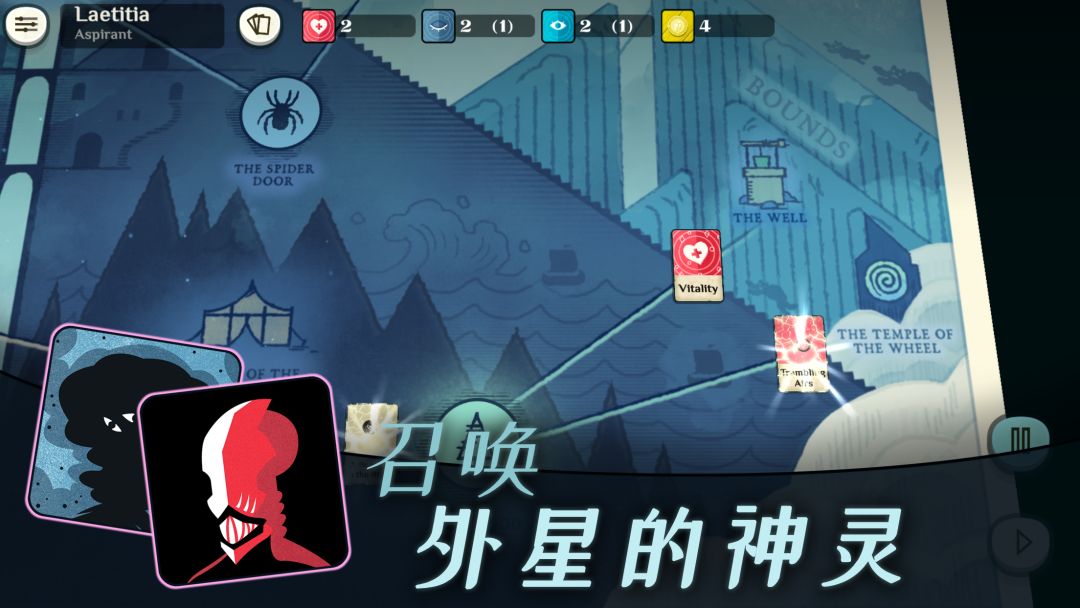 Cultist Simulator游戏截图