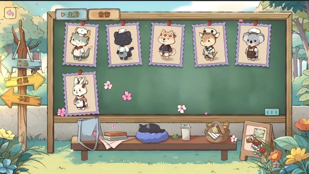 动友餐厅游戏截图