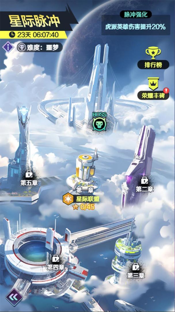 倾世西游游戏截图