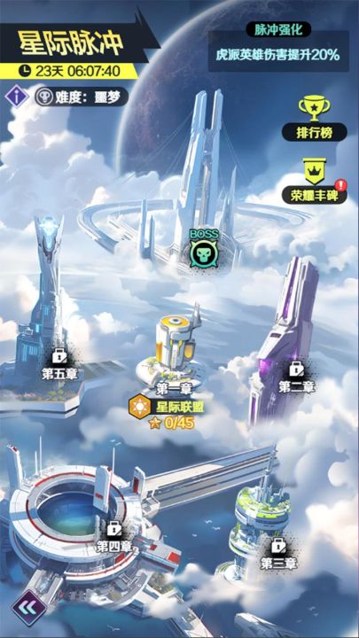 倾世西游截图