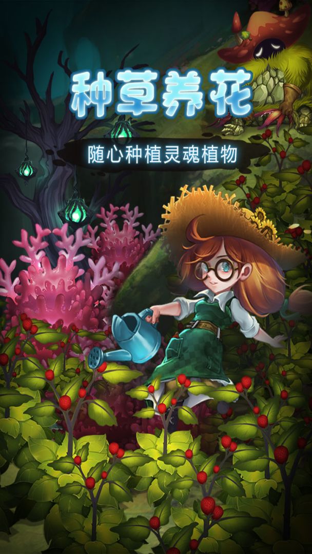 灵魂岛游戏截图