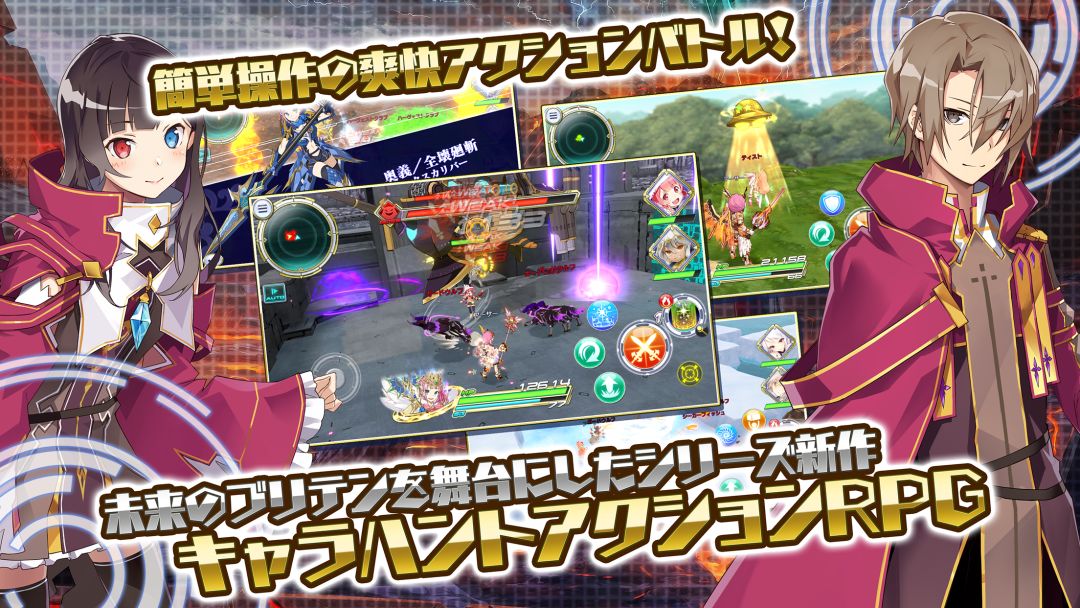 交响性百万亚瑟王游戏截图