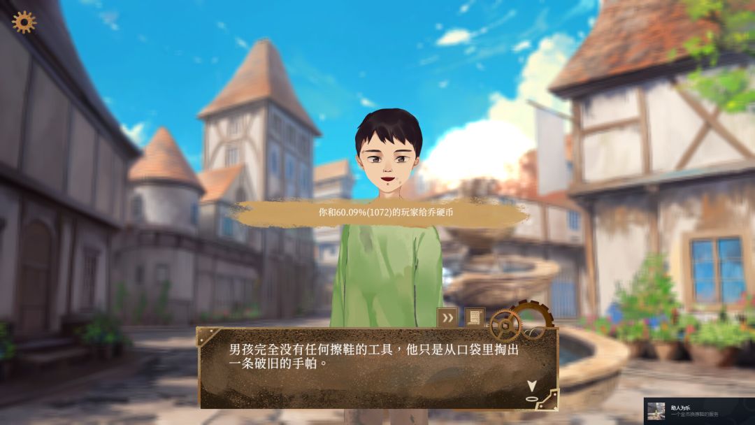 默示录献祭游戏截图