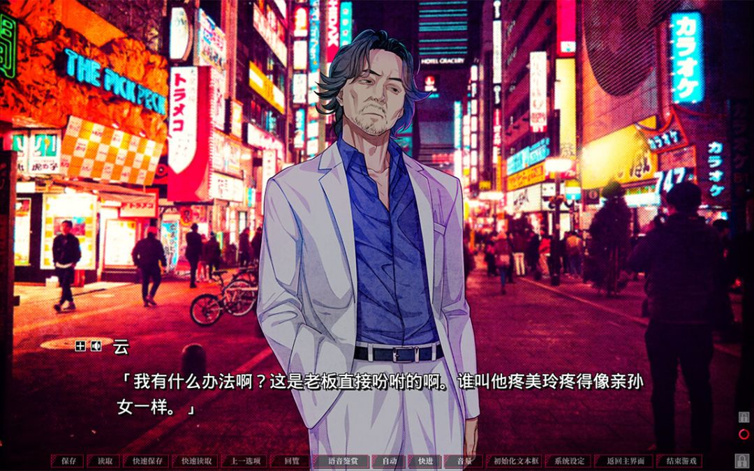 失眠的羊与孤独的狼《外传》游戏截图