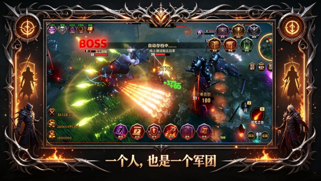 暗黑：英雄传奇游戏截图