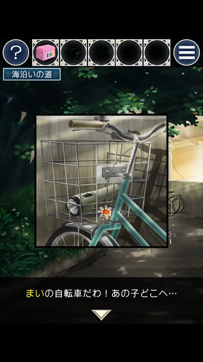 脱出ゲーム 姉妹の思い出游戏截图