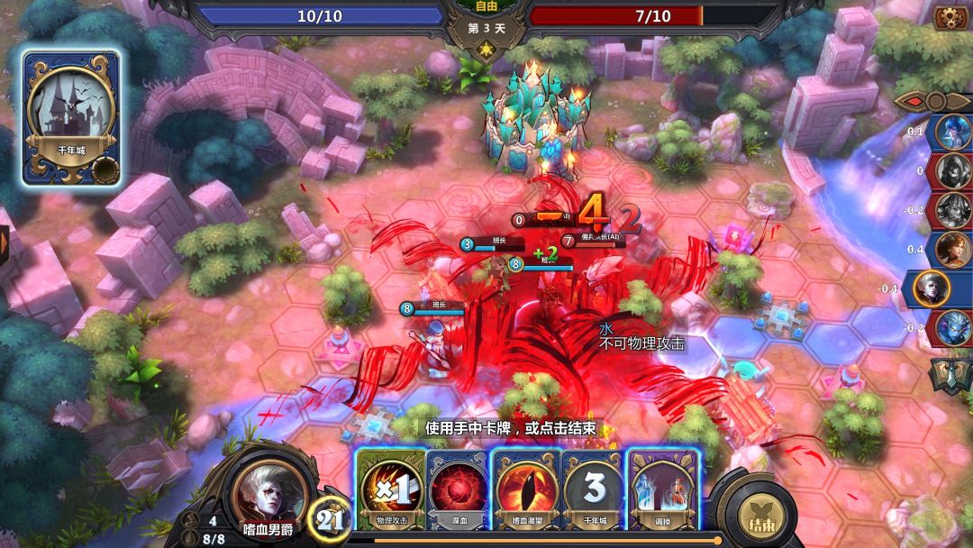 The Chronicles of Dragon Wing - Reborn游戏截图