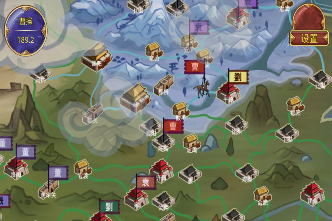 鬼才三国游戏截图