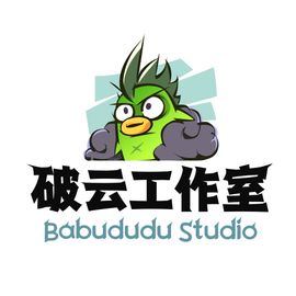 破云工作室