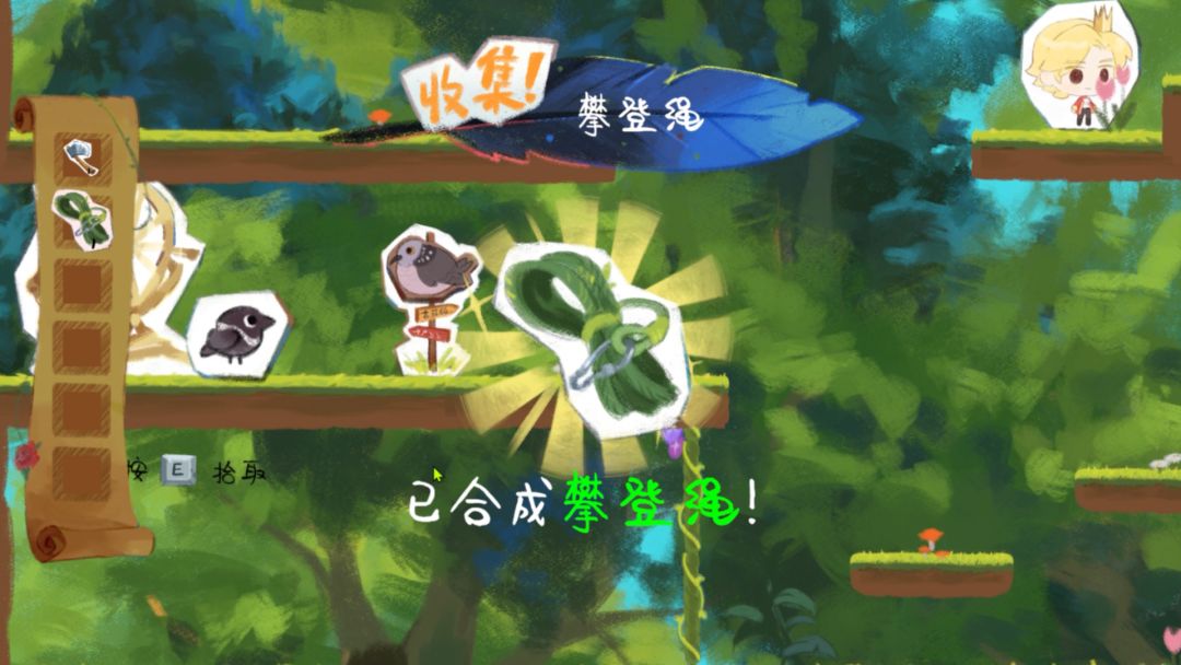 我们的童话出bug了？！游戏截图