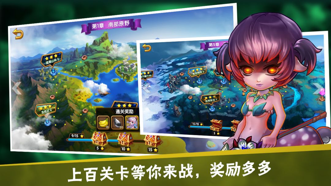 召唤师战记游戏截图