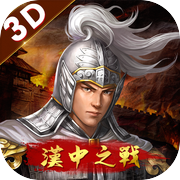 新三國志手機版-光榮特庫摩授權icon